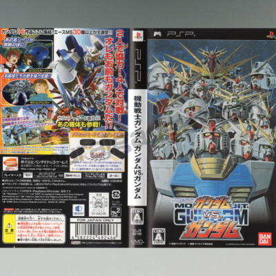 Mobile Suit Gundam:Gundam vs. Gundam & Next Plus PSP[USED VeryGood