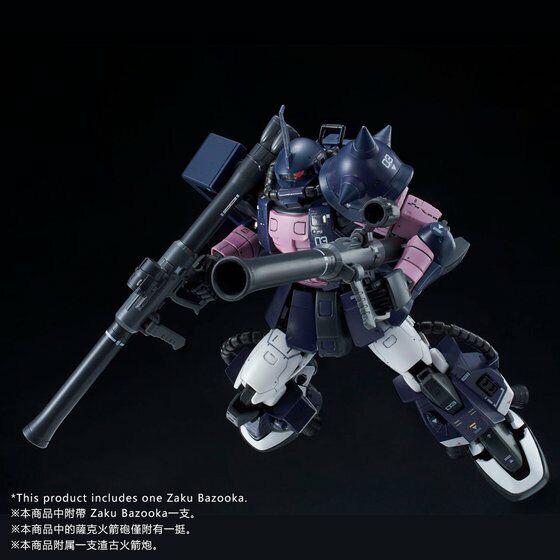 Premium Bandai RG 1/144 MS-06R-1A BLACK TRI-STARS ZAKU II Premium Bandai RG 1/144 MS-06R-1A BLACK TRI-STARS ZAKU II