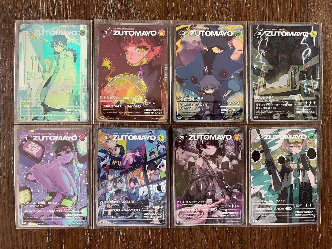 ZUTOMAYO CARD Basic pack vol.1 SR set of 8 ZTMY | eBay ZUTOMAYO CARD Basic pack vol.1 SR set of 8 ZTMY | eBay
