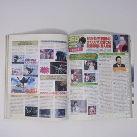 Saturn Fan December 26, 1997 Issue No.24 Sega Saturn Game Mag Used