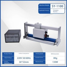Ink Wheel Coding Machine, Electric Ribbon Synchronous Tracking Coding Machine