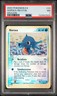 2003 POKEMON EX DRAGON #33 HORSEA-REVERSE FOIL PSA 7