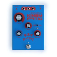 COMPRESSORE CINEMATICO DREADBOX : NUOVO : [DETROIT MODULARE]