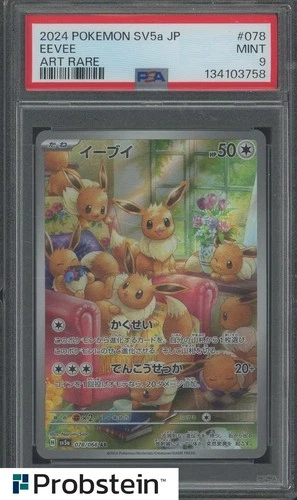 2024 Pokemon Japanese SV5a #078 Eevee Art Rare PSA 9 MINT
