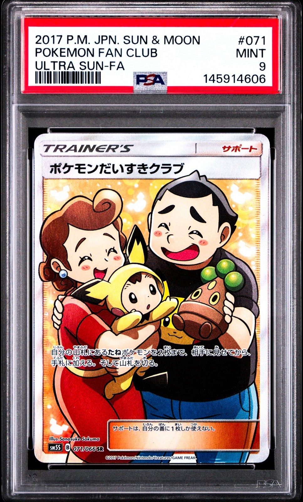 Pokemon Fan Club 071/066 Ultra Sun Holo Japanese Pokemon Card PSA 9 Mint