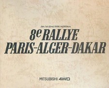 8E RALLYE PARIS - ALGER - DAKAR AA.VV. MITSUBISHI 0000  LEGATURA CON COFANETTO