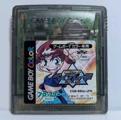 Bakuten Shoot Beyblade (Nintendo Gameboy Color Japanese).