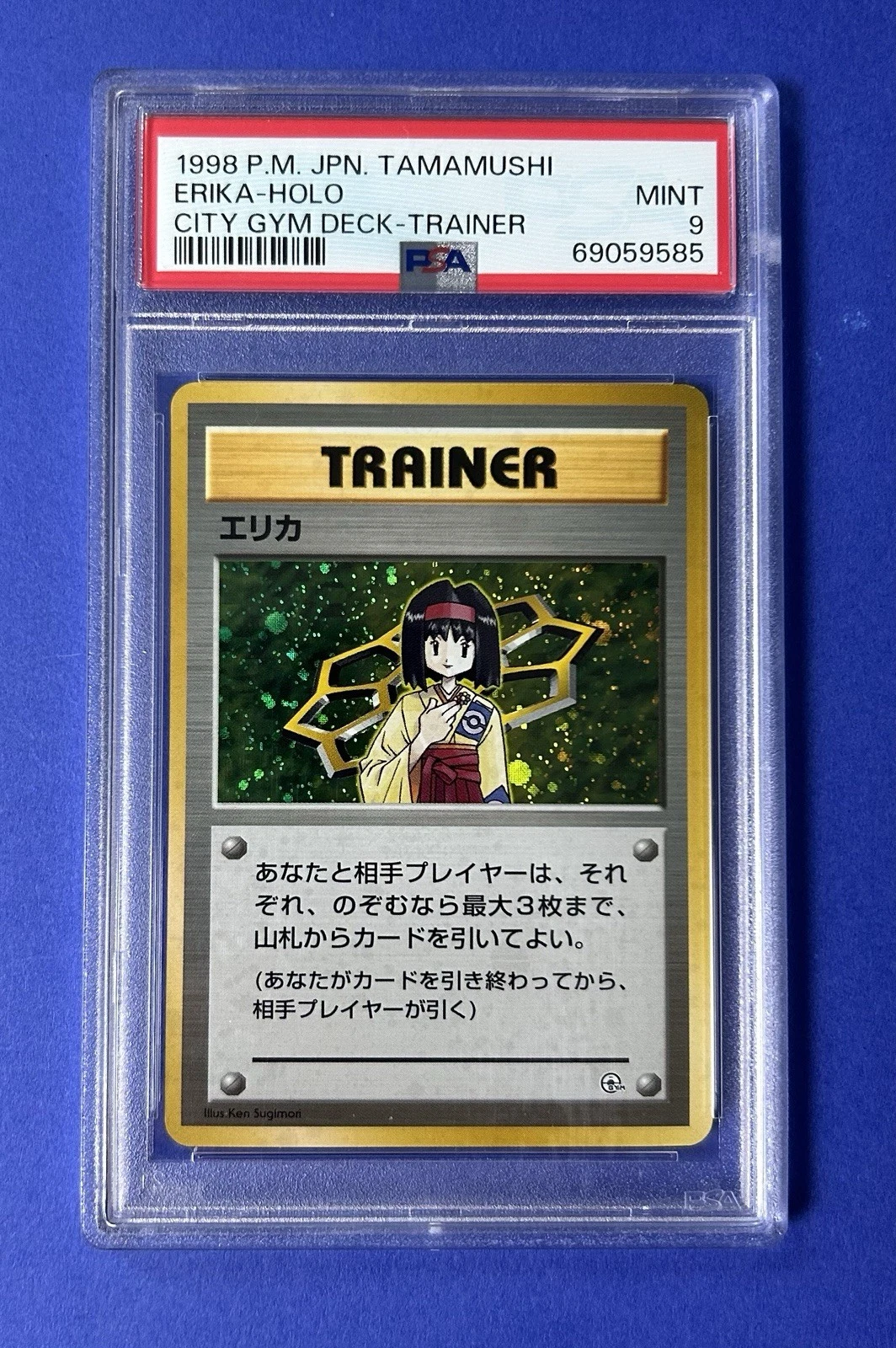eBay