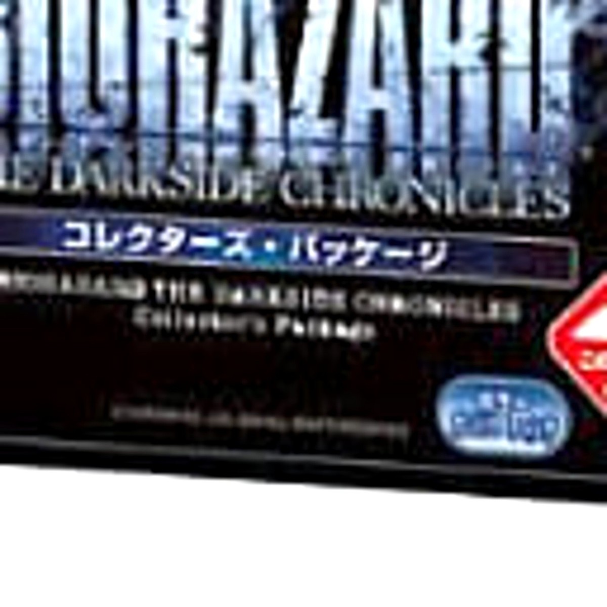 Resident Evil The Darkside Chronicles Limited Edition Wii