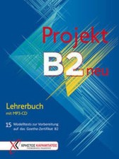 Projekt B2 neu - Lehrerbuch mit MP3-CD Jo Glo...