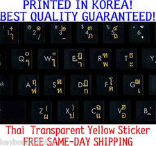 Thai Transparent Keyboard Sticker orange letters No Reflection, Printed In Korea