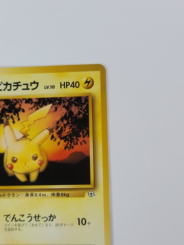 LT Surge's Pikachu Pokemon Card No.025 Rare Gym Heroes SET Nintendo Japanese US - Picture 4 of 10