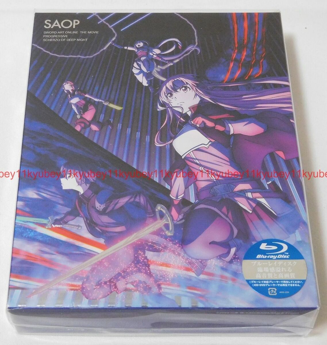 Sword Art Online the Movie Progressive Scherzo of Deep Night - Blu