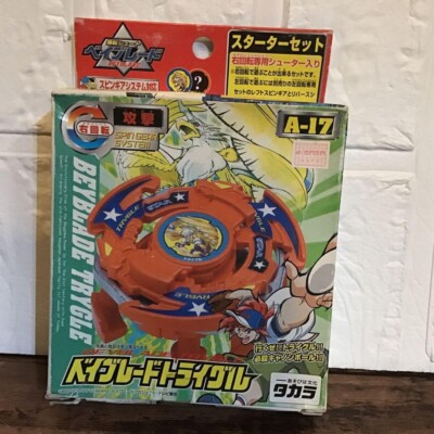 ベイブレードトライグル A-17 Beyblade Trypio A-18 Beyblade Trygle A-17 A17 Bakuten Shoot
