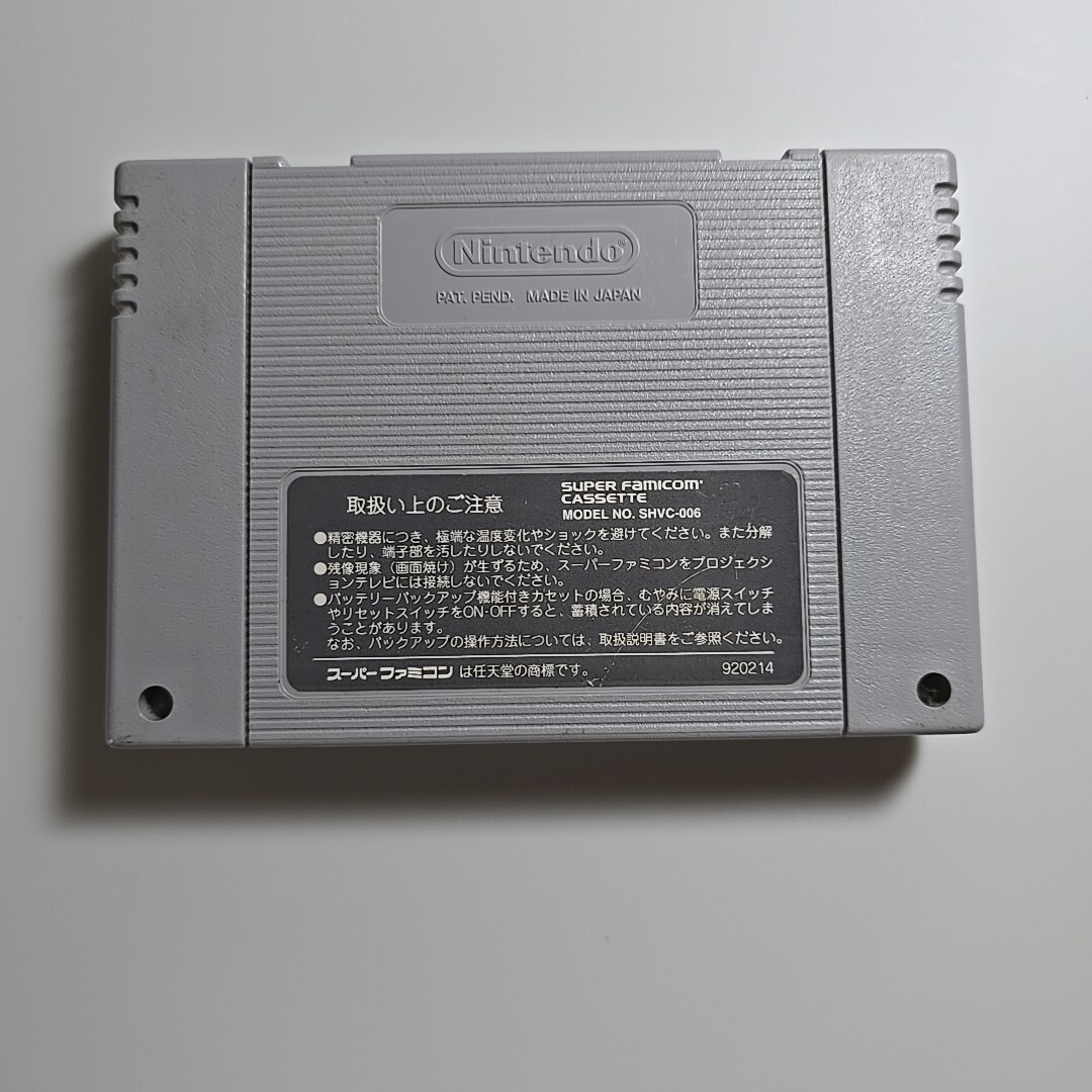 Super Famicom Games SFC RPG Tsukuru Super Dante Tested and Working