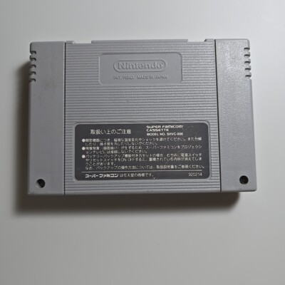 Super Famicom Games SFC RPG Tsukuru Super Dante Tested and Working