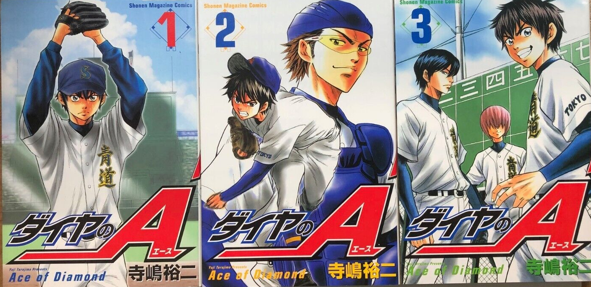 Ace of Diamond Vol.1-47 Set Manga Comics Yuji Terajima