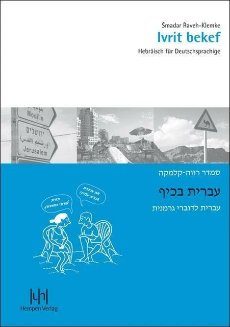 Hebräische Fachbücher, Lernen und Nachschlagen im Taschenbuch-Format