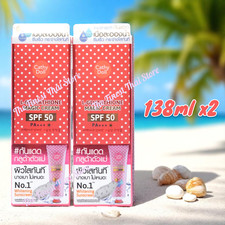 Cathy Doll Daily Sun UV Protection Body Sunsc...