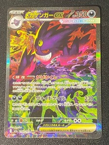 Starlight TCG | eBay Stores