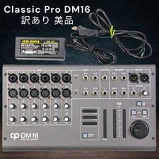 CLASSIC PRO DM16 Faderless Digital Mixer AC Adapter Used