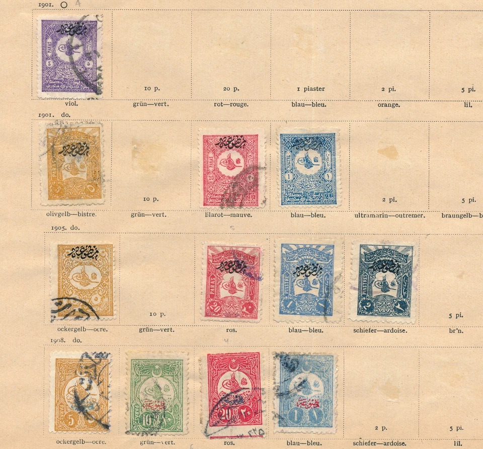 TURKEY 1879 to 1908, OTTOMAN UNCHECKED ON LEAVE 24 DIFF. USED STAMPS. #M51 - Image 3 of 3