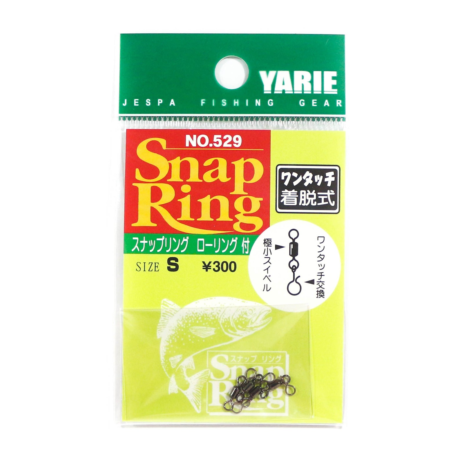 Yarie Jespa M. 529 Swivel Quick Snap Ring Small Lures 5 lb Size S (3703)
