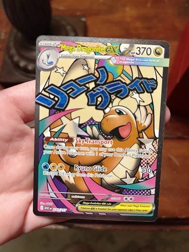 Pokemon Card Mega Dragonite EX Mega Attack Rare 271/217 English