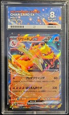 ⭐Ace 8 Charizard ex 006/165 ⭐ Scarlet and Violet 151 Pokemon TCG