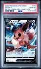 2022 POKEMON JAPANESE START DECK 100 COROCORO COMIC VERSION #007 EEVEE V PSA 10