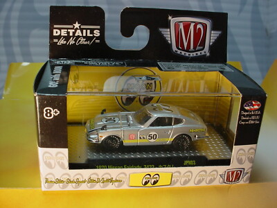 naoki様　2点 M2 Machines 1970 NISSAN FAIRLADY Z432 ∞Silver; 50👀MOONEYES JAPAN