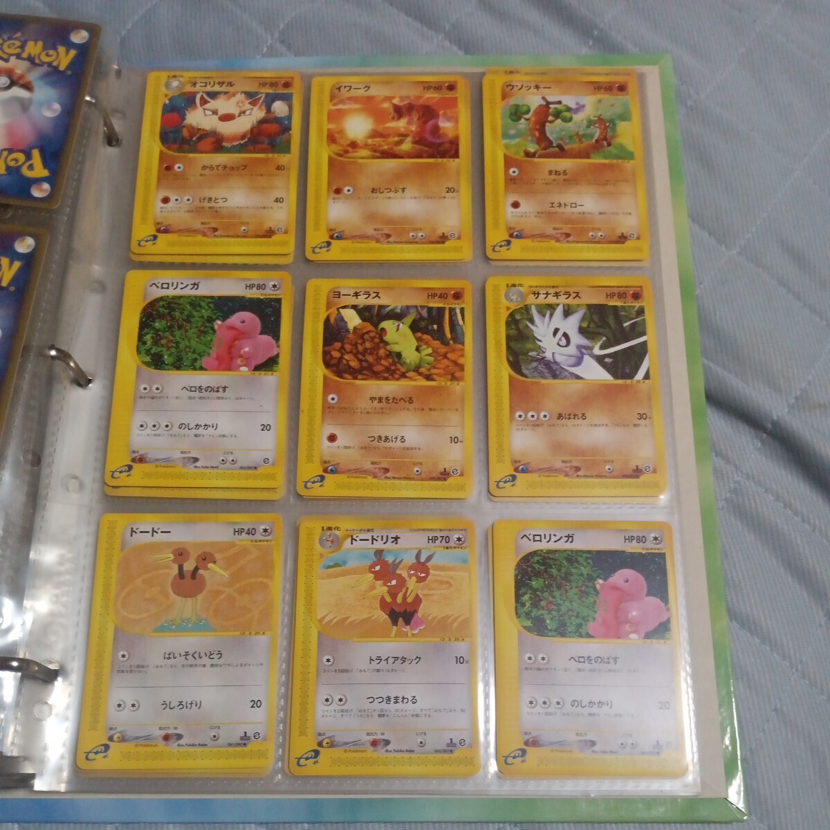 Pokemon Card e Assorted Lot 116 Cards JAPAN | eBay