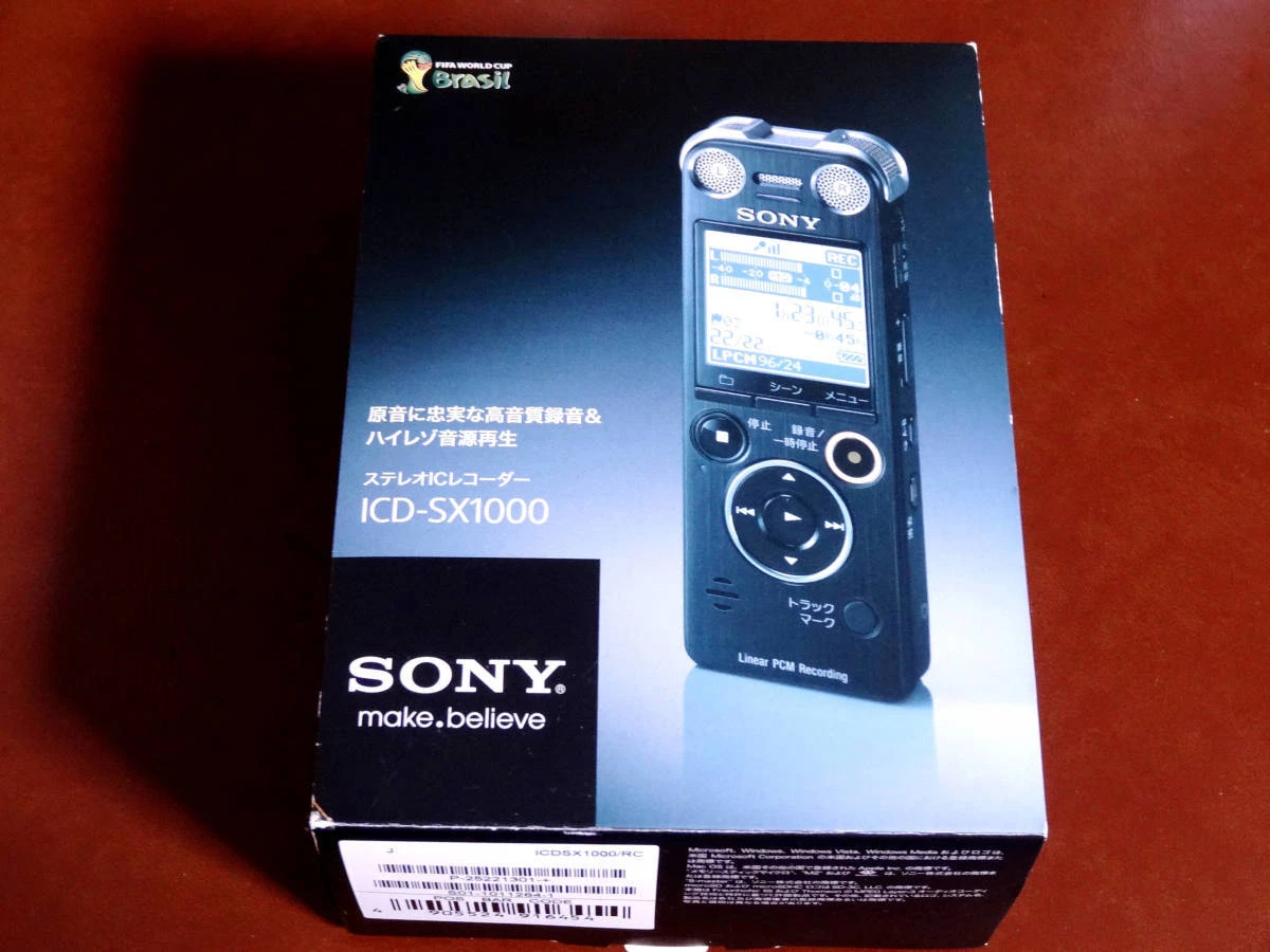 Sony stereo IC recorder ICD-SX1000 R red 16GB linear PCM recording