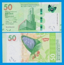 Hong Kong 50 Dollars P 303c, 2023 UNC Standard Chartered Bank ( P 303 c )