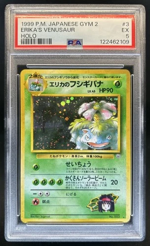 1999 Pokemon Gym Challenge 2 Japanese Erika's Venusaur Holo #3 PSA 5 EX