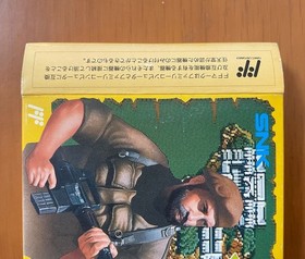 NES Nintendo Family Computer Guevara With Box Theory Snk Famicom JPN Vintage Lim