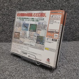 SEGA Adanced Daisenryaku 2001 Dreamcast software