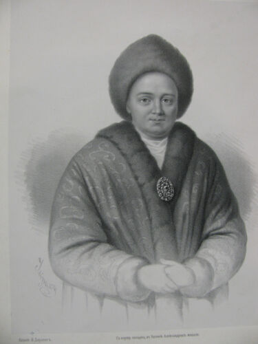 Imperial / NONNE MARGARITA / Großformatige GRAVUR 1857g. SEHR SELTEN!!! - Bild 2 von 8