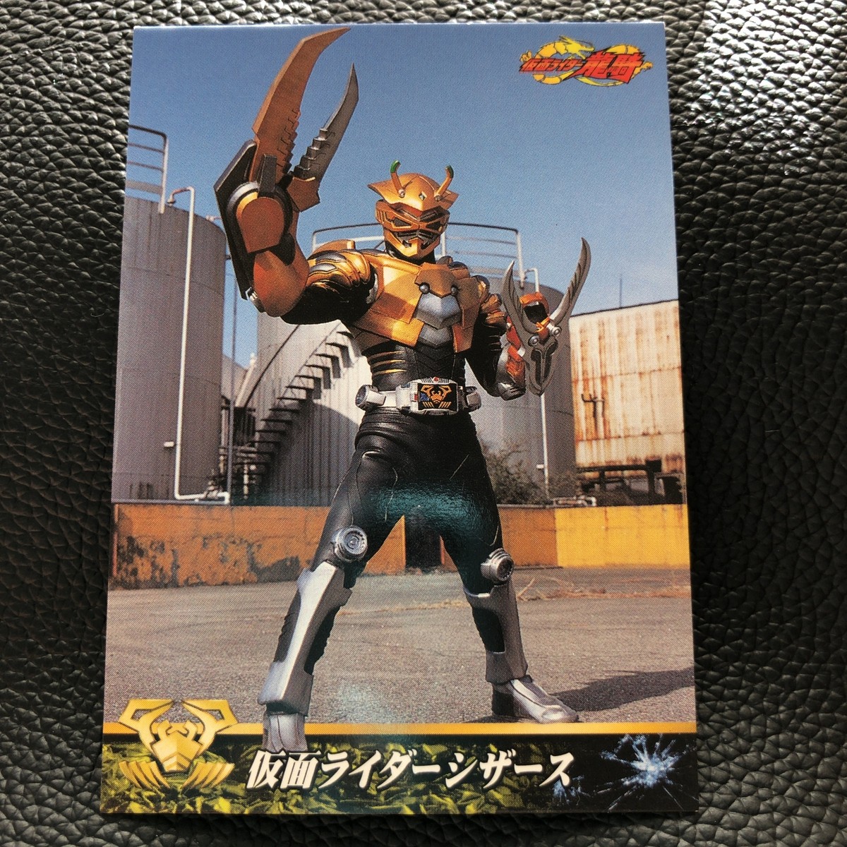 Kamen Rider Scissors Kamen Rider Ryuki TCG Advent Card Superhero