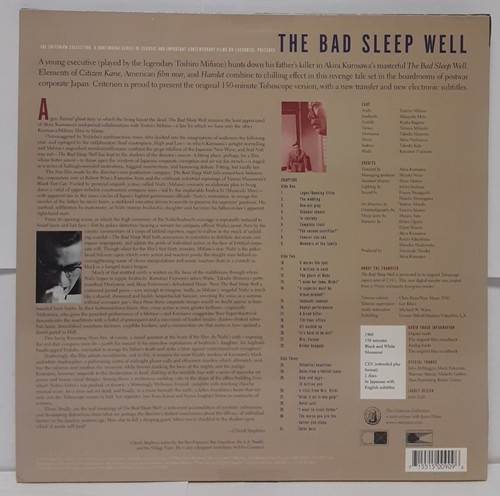 The Bad Sleep Well LASERDISC Criterion Collection Cover VG+/Disc NM Untested - Picture 2 of 8