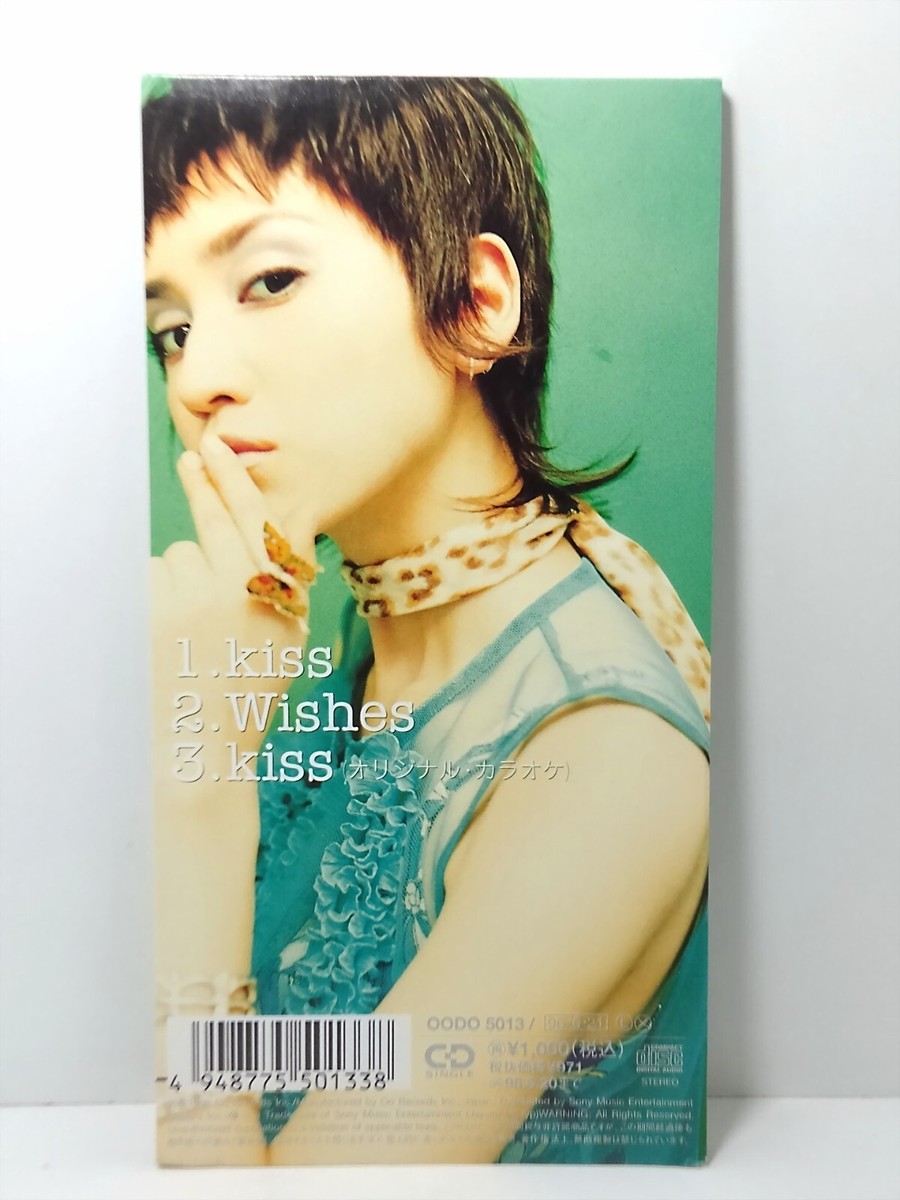 Japan J-pop Ran Ran Suzuki Kiss OODO 5013 Who Who Who OODO 5025 80