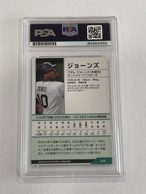 SALE特価BBM 30th 30周年 吉田正尚 オールスター 25シリ 25シリBBM