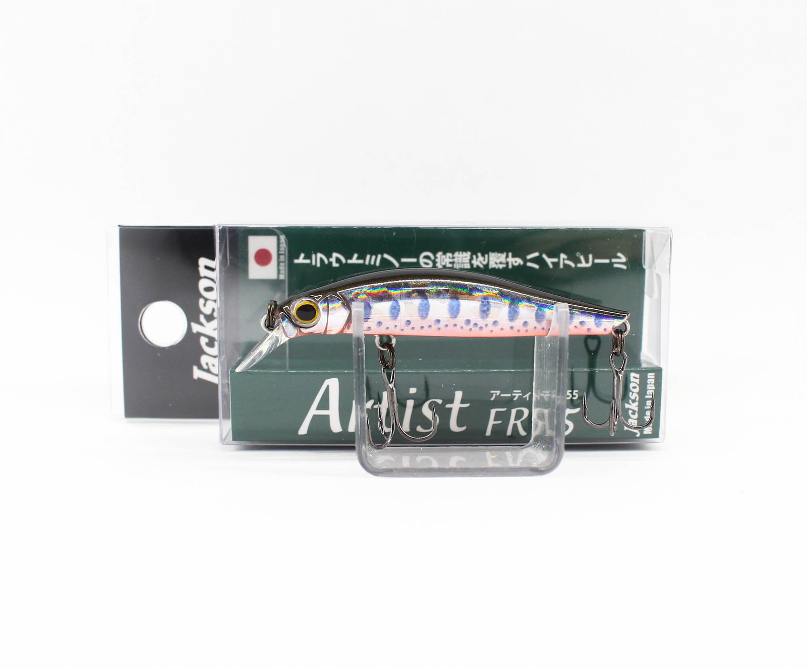 Jackson Artist FR 55 Sinking Minnow Lure OY (0490)