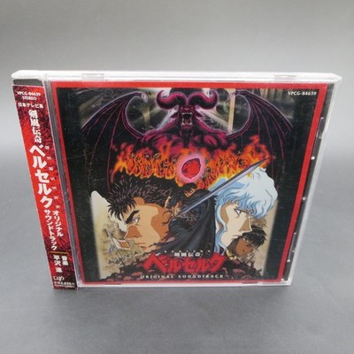 Berserk Original Soundtrack CD with Spine Card and Manual Japanese Version