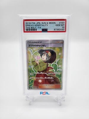 Erika’s Hospitality SR psa10 Pokemon PSA 10 Erika's Hospitality 107/095 Tag Bolt SR Gem