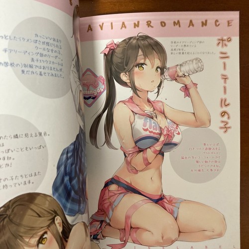 Avian Romance ver 1.5.2 Edition Pink Label glasses girl Art Book Illustration - 第 21/24 張圖片