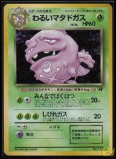 Dark Weezing NO. 110 Holo Team Rocket Pokemon Japanese Rare Moderately Played