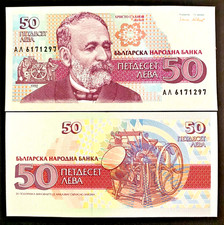 MINT Bulgaria 50 Leva 1992 Banknote World Paper Money UNC Currency Bill Note
