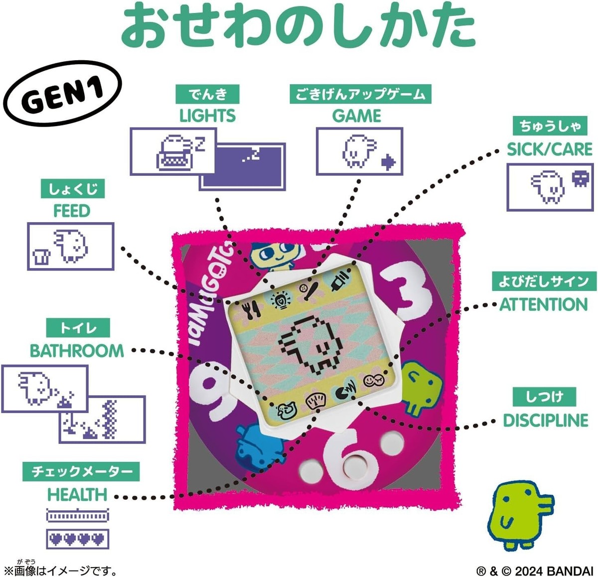 BANDAI] Original Tamagotchi Color Collection White Tamagotchi | eBay