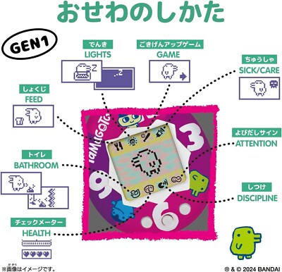 BANDAI] Original Tamagotchi Color Collection White Tamagotchi | eBay